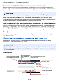 Страница 137