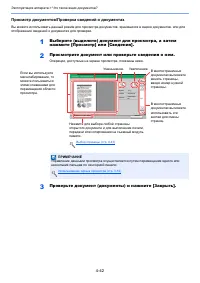 Страница 140