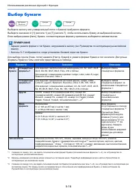 Страница 158