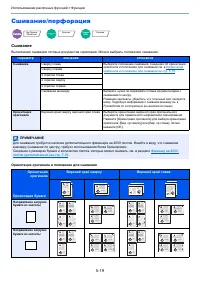 Страница 161