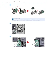 Страница 187