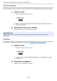 Страница 213