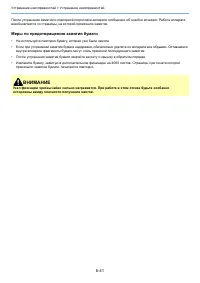 Страница 215