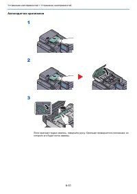 Страница 225