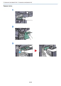 Страница 226