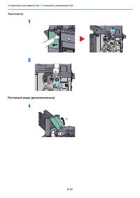 Страница 231