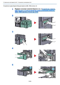 Страница 238