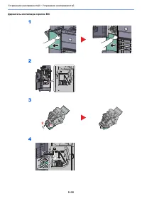 Страница 240