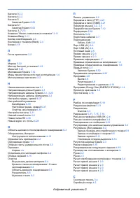 Страница 264