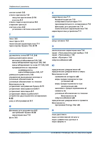 Страница 107