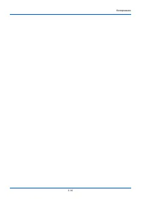 Страница 102