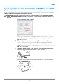 Страница 106