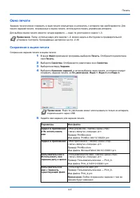 Страница 108