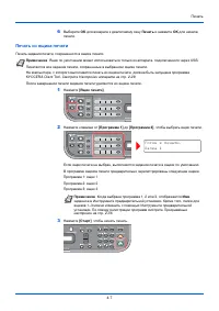 Страница 109