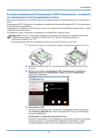 Страница 114