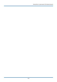 Страница 126