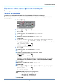 Страница 128