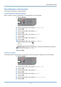 Страница 129
