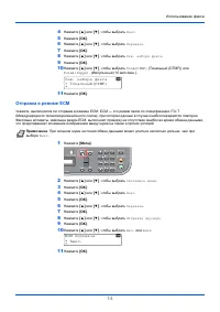 Страница 131