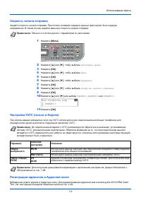 Страница 132