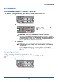 Страница 133