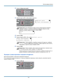 Страница 134