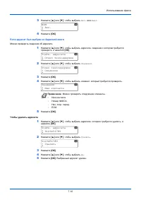 Страница 136