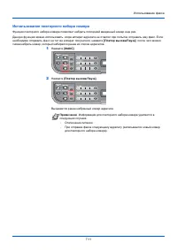 Страница 137