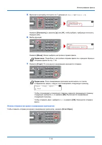 Страница 139