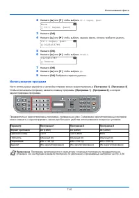 Страница 141