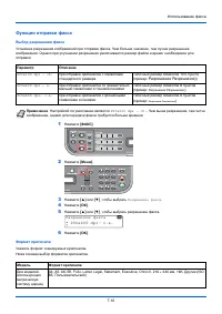 Страница 142