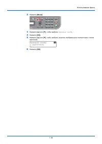 Страница 144