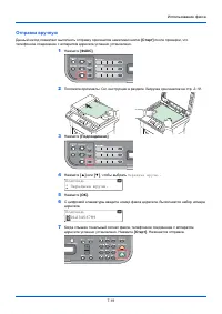 Страница 145