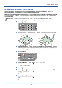 Страница 146