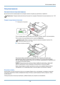 Страница 148