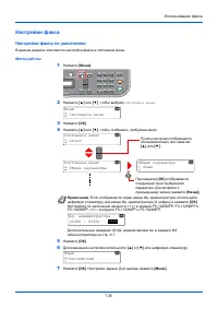 Страница 151
