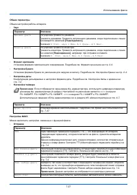 Страница 153