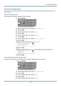 Страница 156