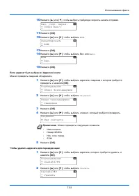 Страница 159