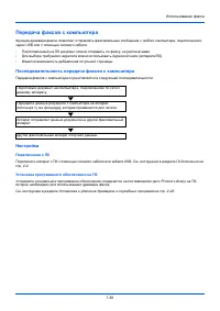 Страница 165