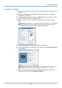 Страница 166