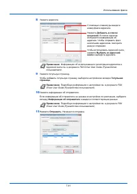 Страница 167