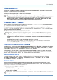 Страница 170