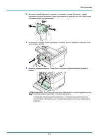 Страница 172