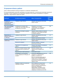 Страница 180