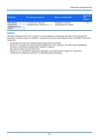 Страница 186