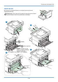 Страница 194