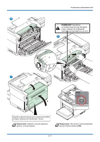 Страница 195