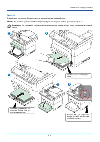 Страница 196