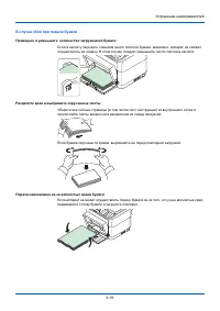 Страница 197